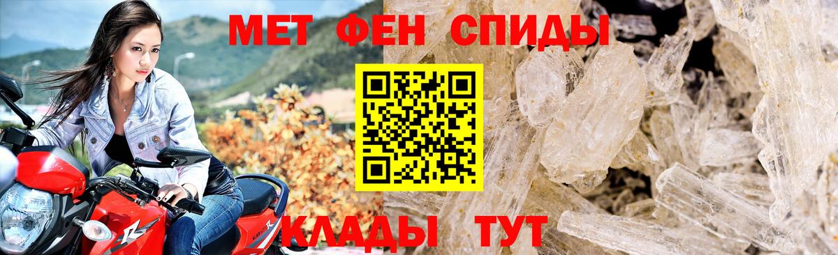 АМФЕТАМИН 98% Волжск