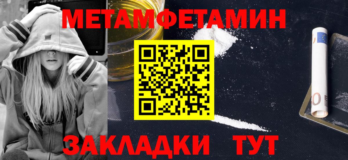 Amphetamine VHQ  Вход с VPN  Волжск 