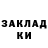 Метадон VHQ Fedya Fyodr