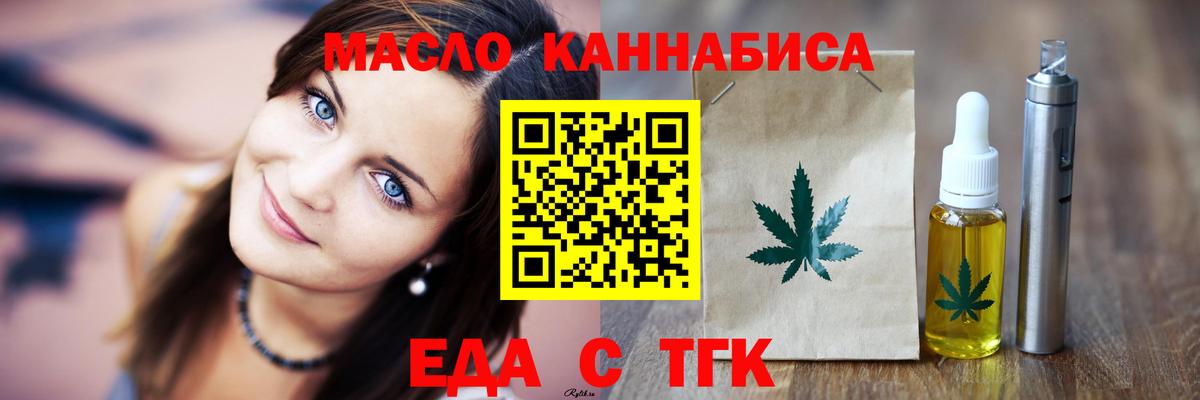 Canna-Cookies марихуана  Вход с VPN  Волжск 