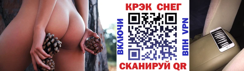 Кокаин 99%  сайты даркнета официальный сайт  Волжск  где купить наркоту 