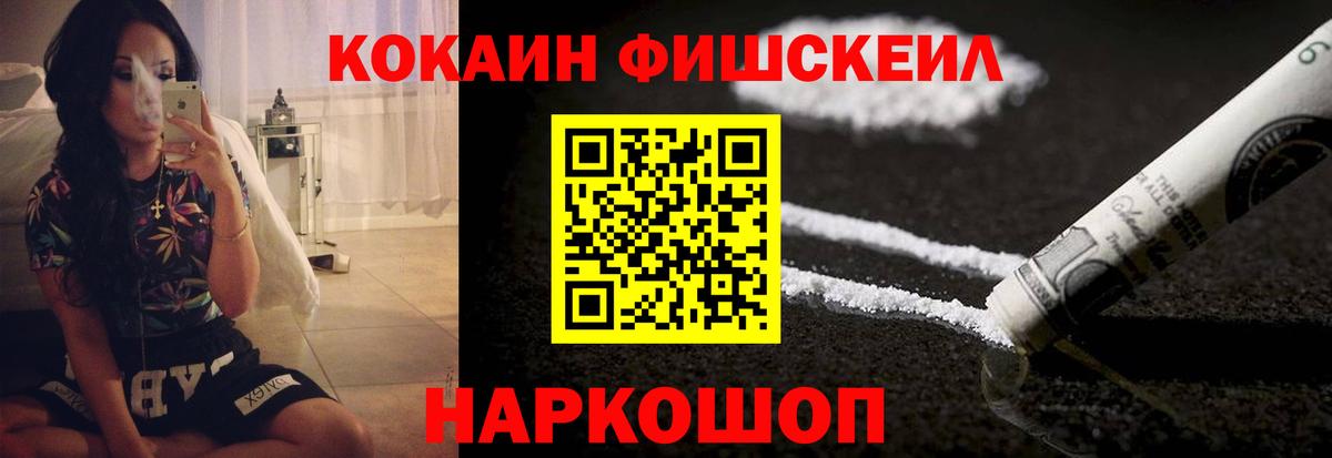 COCAIN 98% Волжск