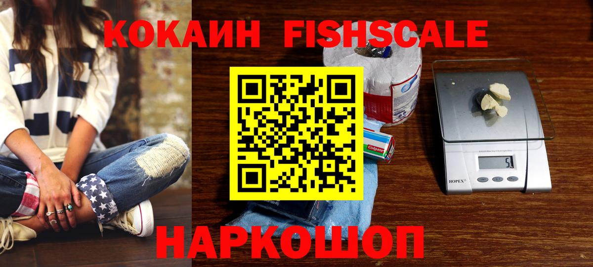 Кокаин Боливия  даркнет сайт  Волжск  Вход с VPN 