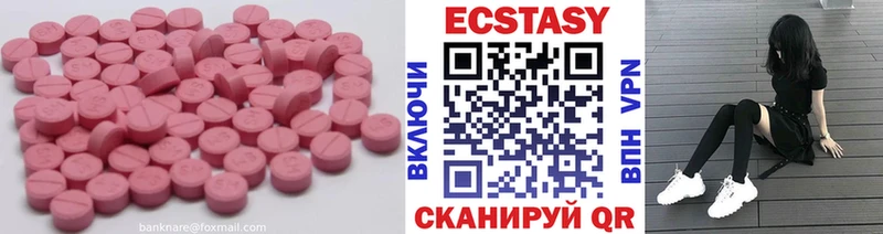 Экстази DUBAI  купить закладку  Волжск 