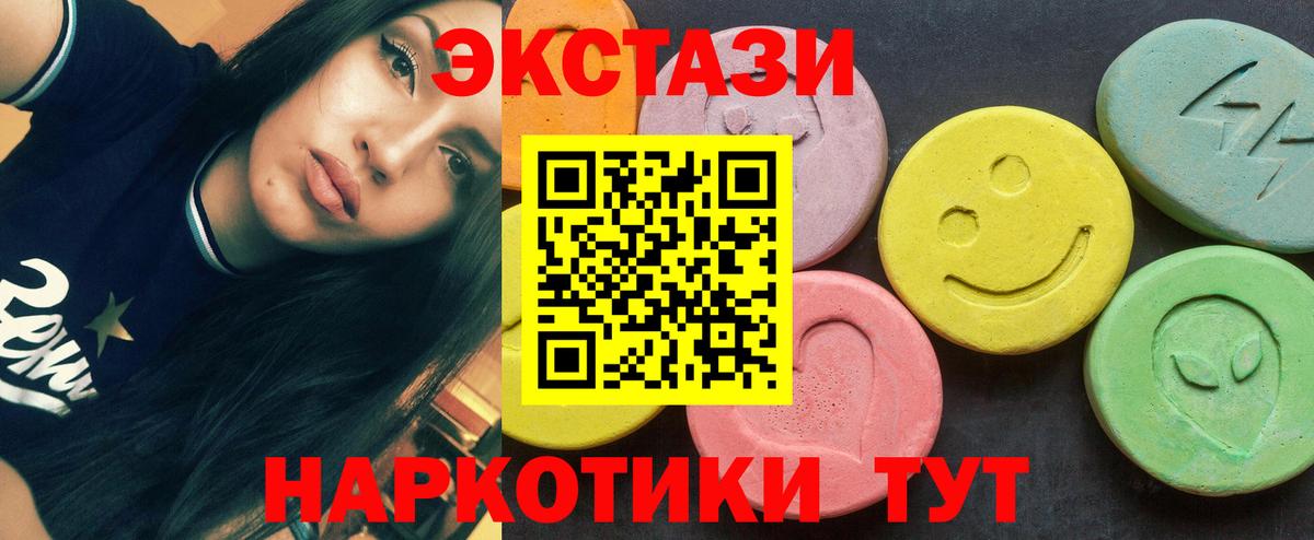 Ecstasy TESLA Волжск