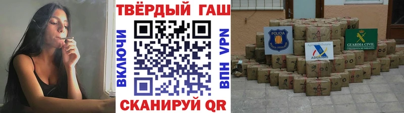 ГАШ убойный Волжск