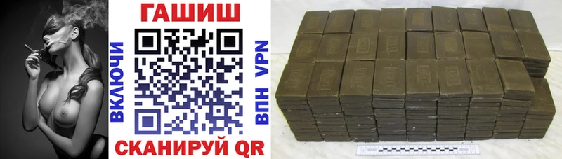 blacksprut как зайти Волжск ГАШ убойный