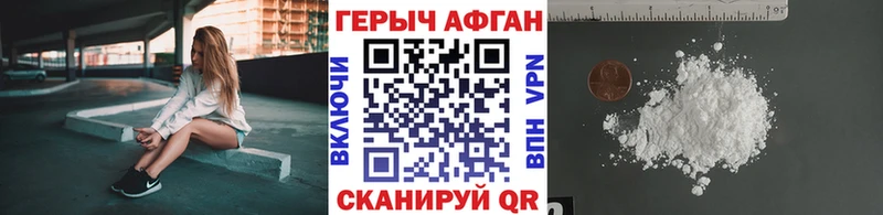 ГЕРОИН гречка  что такое   Волжск 
