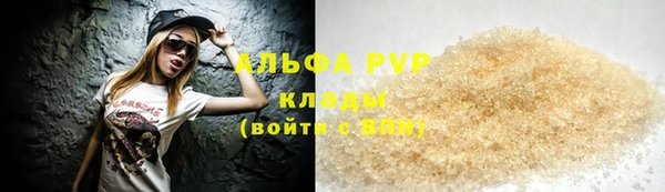 альфа пвп VHQ Снежногорск