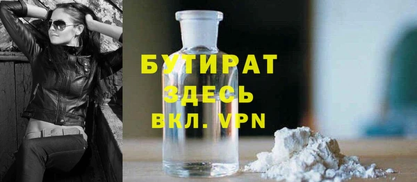 apvp Богородск