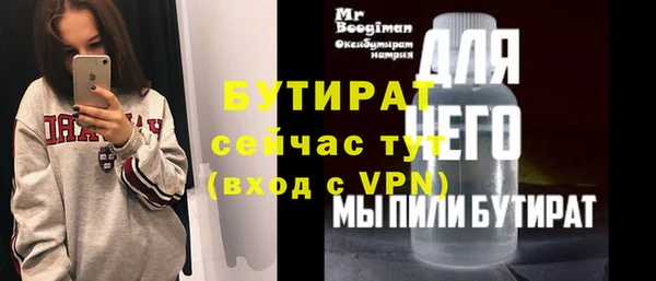 кокаин Снежинск