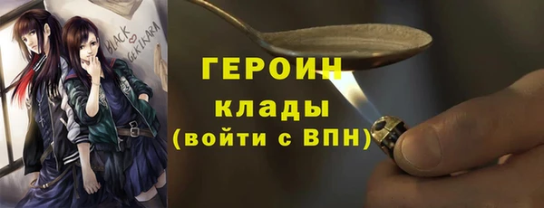 apvp Богородск