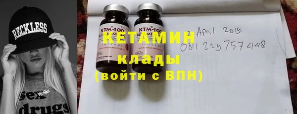 спайс Богородицк
