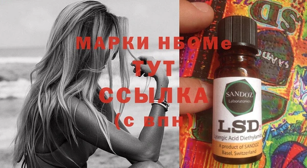 спайс Богородицк