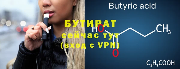 альфа пвп VHQ Снежногорск