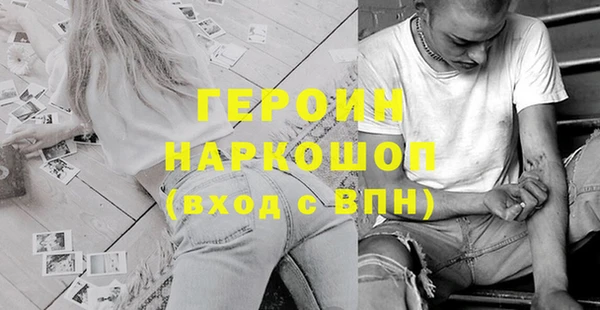 apvp Богородск