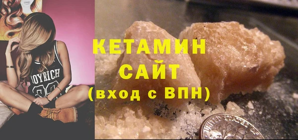 спайс Богородицк