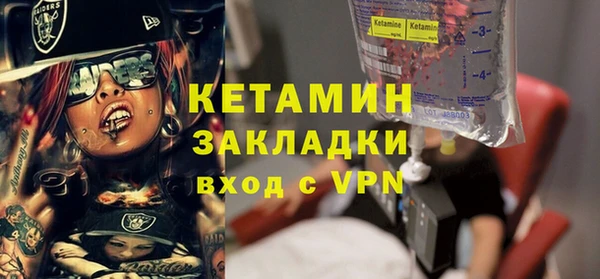 спайс Богородицк