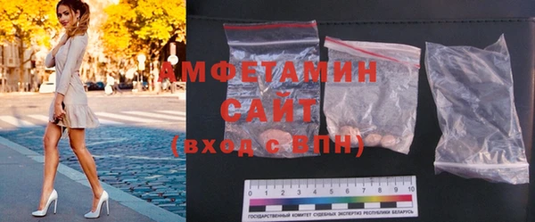 спайс Богородицк