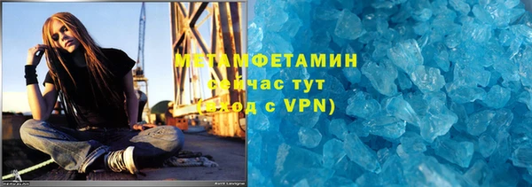 спайс Богородицк