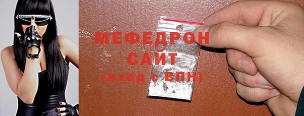 спайс Богородицк