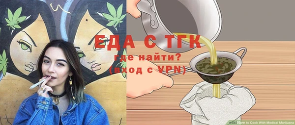 спайс Богородицк