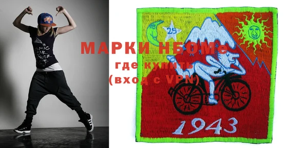 спайс Богородицк