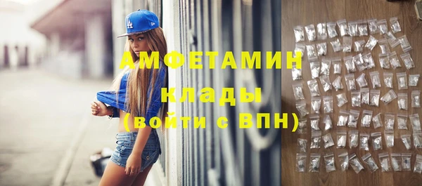 apvp Богородск