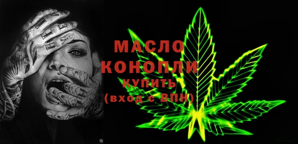спайс Богородицк