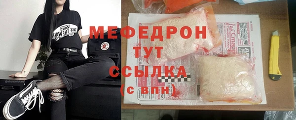 спайс Богородицк