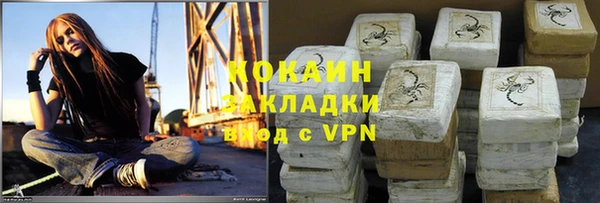 apvp Слюдянка