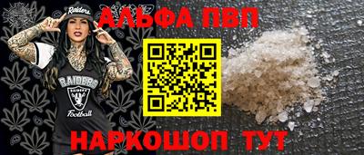 таблы Ликино-Дулёво