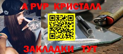 таблы Ликино-Дулёво