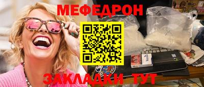 синтетический гашиш Лесосибирск