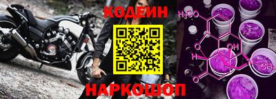 синтетический гашиш Лесосибирск