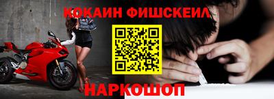 синтетический гашиш Лесосибирск