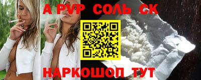 кокаин перу Ливны