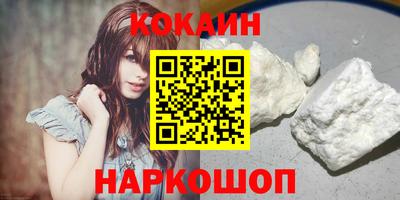 синтетический гашиш Лесосибирск