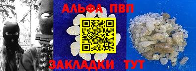 синтетический гашиш Лесосибирск