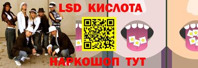 синтетический гашиш Лесосибирск