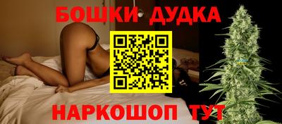 кокаин перу Ливны