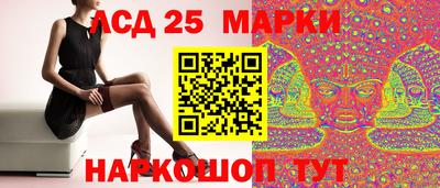 синтетический гашиш Лесосибирск