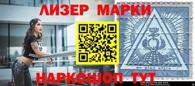 кокаин перу Ливны