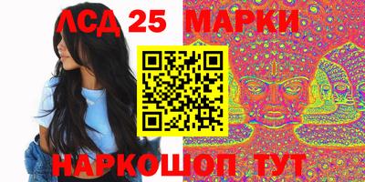 синтетический гашиш Лесосибирск
