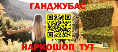 таблы Ликино-Дулёво