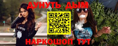 кокаин перу Ливны