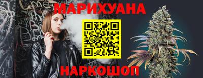 кокаин перу Ливны