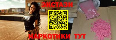 синтетический гашиш Лесосибирск