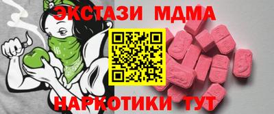 таблы Ликино-Дулёво
