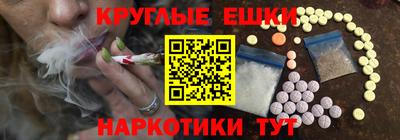 таблы Ликино-Дулёво